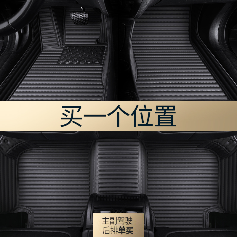 汽车脚垫主驾驶单片全包围司机位副驾前后排定制地毯丝圈单个
