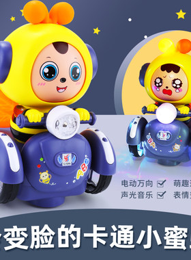 儿童宝宝玩具1一2岁自动变脸蜜蜂娃娃一岁发光N3岁益智2岁汽车小