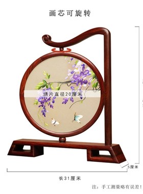 苏州刺绣摆件客厅装饰品双面绣工艺摆台中国风特色纪念礼品送领导