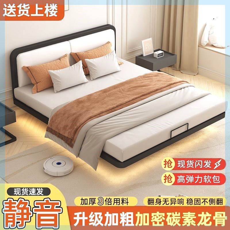 悬浮床加厚结实加粗加密双人床铁艺排骨架现代简约静音防滑加固