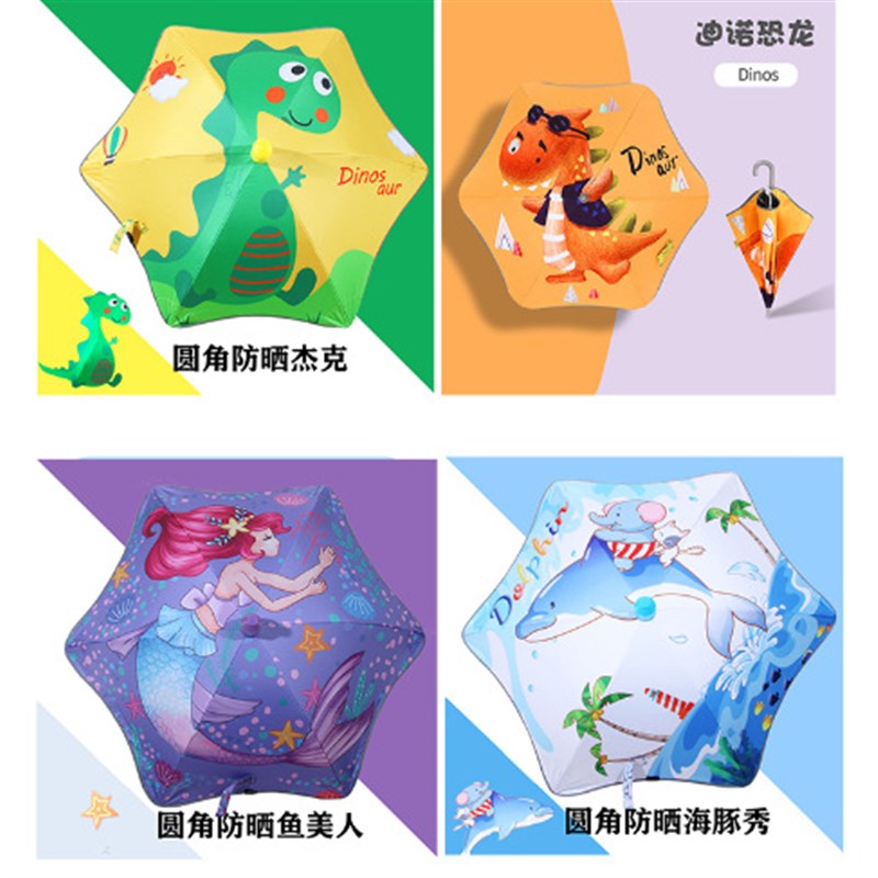 新款圆角安全儿童雨伞黑胶小学生卡通晴雨伞儿童伞可加