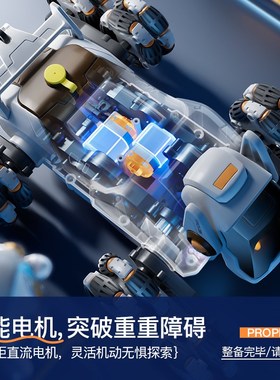 儿童智能玩具遥控机械狗汽车八轮四驱越野电动特技变形翻滚车男孩