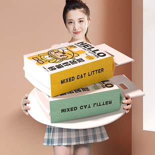 10公 20公斤膨润土狗砂20斤实惠装 豆腐猫砂除臭无尘混合n猫沙 包邮