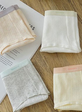 抗菌A类原棉少女孩内裤纯棉初高中生学生大童发育期三角2024新款