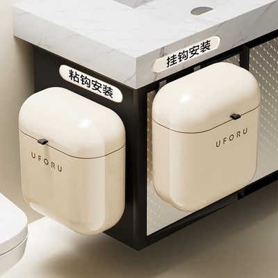 新款卫生间垃圾桶厕所壁挂式卫生桶家用专用高颜值带盖极窄夹缝桶