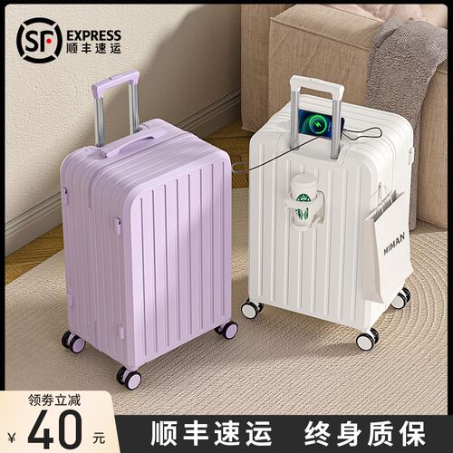 行李箱24寸20女2n026新款登机拉杆旅行密码皮箱结实耐用加厚pc材