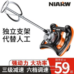 腻子粉搅拌器工j业搅灰水泥油漆打浆腻子食品肉类大功率打灰机