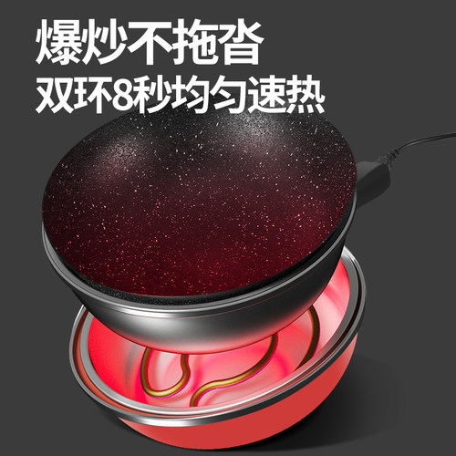 电炒锅电炒菜炒锅多功能电用炒锅家用电炒菜锅插电锅宿舍锅一体式