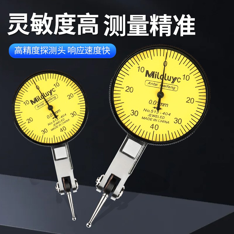杠杆百分表千分表高精度表头防震 机械百分表一套支架磁座表座
