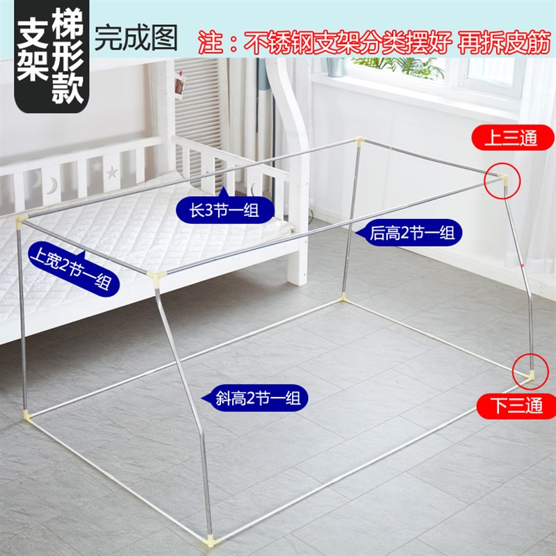 子母床蚊帐梯形拉链高低床1.5米下铺1.2m上铺1.35m双层上下床学生