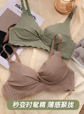 夏季薄款无痕内衣女无钢圈小胸聚拢不空杯少女bra少女日系文胸罩