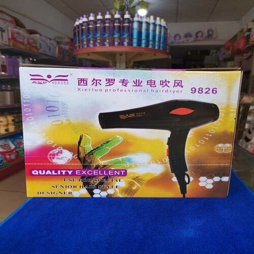 西尔罗2100w发廊理r发店黑色学生猫狗冷热宠物酒店家用电吹风机筒