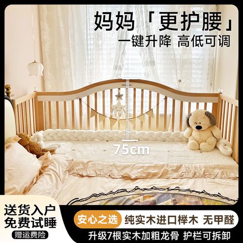 拼接床榉木婴f儿升降护栏大床床边加宽大人可睡宝宝实木小床儿童