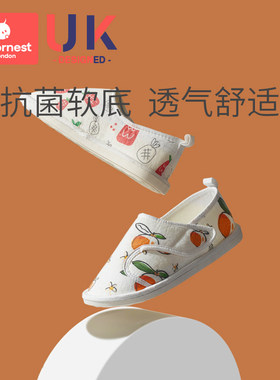 月子鞋夏季薄款六七月份包u跟室内防滑软底产后春秋孕妇产妇拖鞋