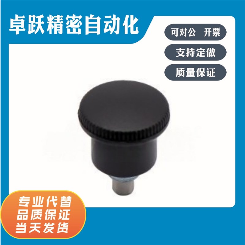 ZAC72-M8-d4 ZAC72-M8-d5 ZAC72-M10-d5 ZAC72-M10-d6分度销 细牙