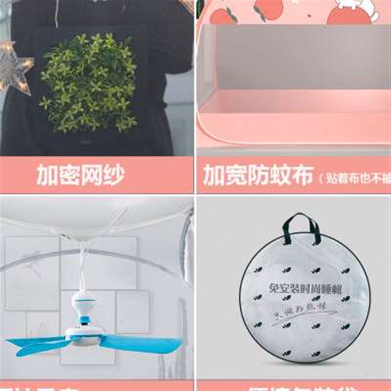 宿舍上铺尾侧开门09蒙古包蚊帐免安装1米儿童母子床12三开门15