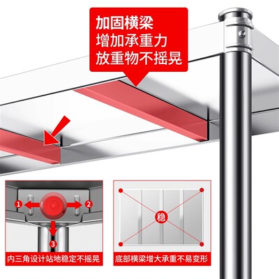 304不锈钢置物架厨房货架定制仓库落地厨房储藏室商用酒店收纳层