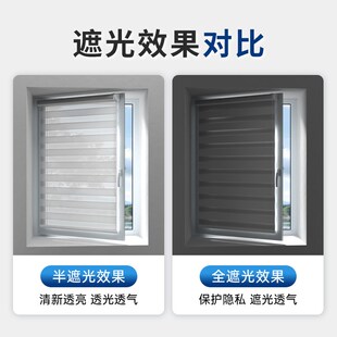 内开窗专用柔纱帘窗帘免打孔全遮光厨房卫生间卧室防水遮挡遮阳帘