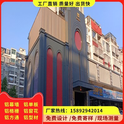 冲孔铝单板穿孔木纹雕花镂空氟碳烤漆外幕墙装饰门头铝板吊顶定制