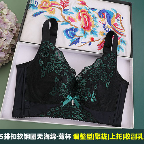美容院新薄款文胸聚拢调整型无海绵文胸收副乳大S码五排扣女士内