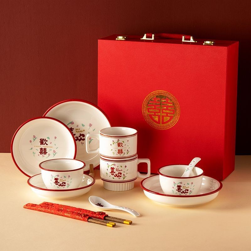 结婚礼物送新人实用喜庆碗筷餐具一整套新婚陪嫁新娘闺蜜订婚礼品