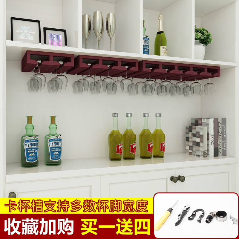 红酒杯架倒挂酒柜子吊杯架v红酒架实木高脚杯架家用悬挂葡萄酒杯