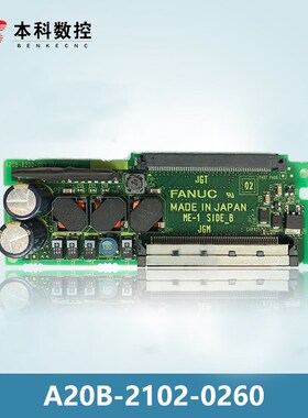 A20B-8200-0650 发那M科电路板 现货 议价
