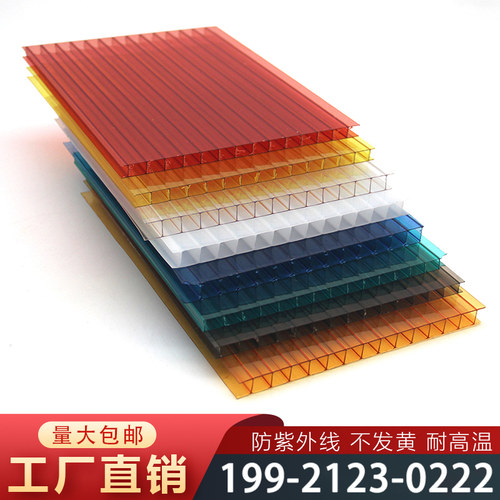 PC阳光板透明隔热中空心板蜂窝板双x层5 6 8 10 12 mm彩色雨棚车