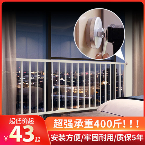 免打孔儿童安全窗户防护栏防盗窗网高层飘窗阳台V落地窗室内栏杆