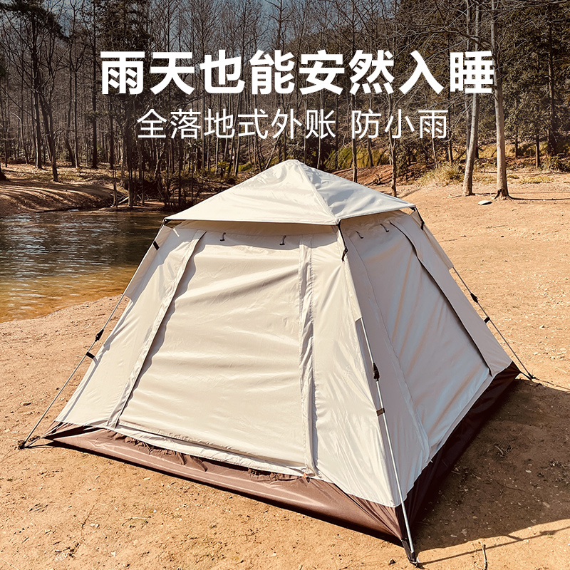 黑胶帐篷户外露营全自动弹开便携式折叠室内公园野外野餐装备用品