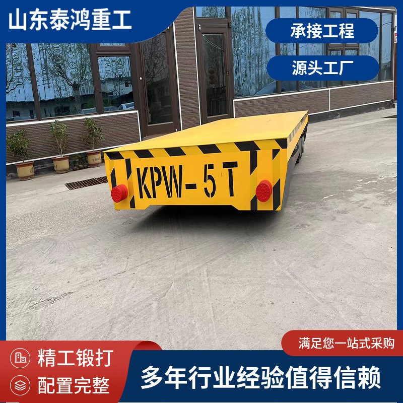 10吨蓄电池电动地平车工厂无轨平板车仓库车间货物搬运电动平板车