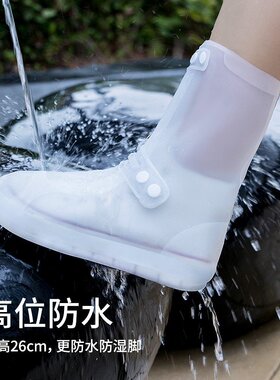 新款好看的雨鞋网红 新款男女防水防滑加厚耐磨雨靴儿童硅胶雨鞋F