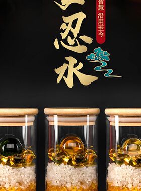 安忍水瓶子摆件床头朝西卫生x间厨房在西北角客厅卧室水晶球玻璃