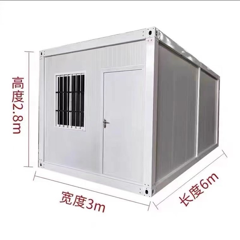 住人集装箱移动房办公室简易可拆卸房子带卫生间临时住人活动板房