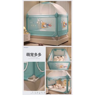 馨景乐防摔围栏蚊帐一体新款 两用家用 宝宝婴儿防摔防护栏床围栏式