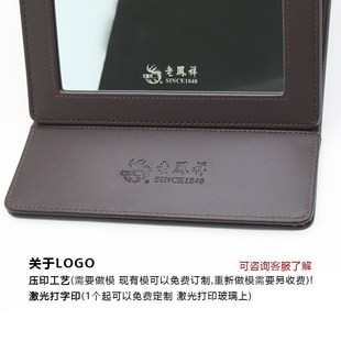 珠宝店镜子金店首饰试戴看货客镜子便携折叠高清化妆镜免费印logo