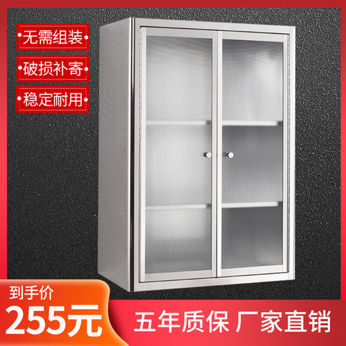 304不锈钢储物柜厨房收纳柜置物柜子浴室阳台卫生间壁挂墙式吊柜