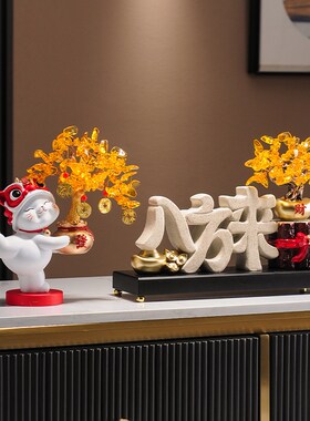 八方来财乔迁入伙入宅搬家布置摆件店铺开业玄关电视酒柜客厅装饰