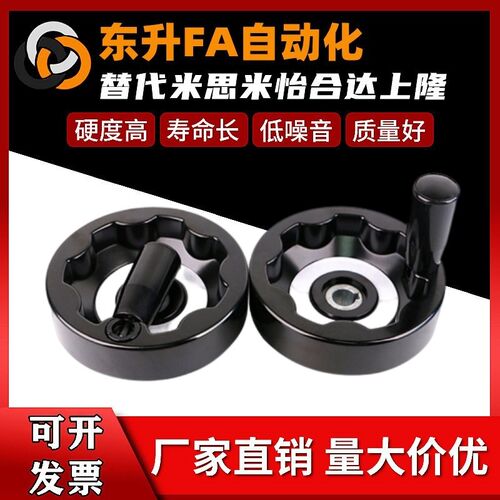 可折内波纹手轮 手柄可折型HAN11-D100/D125/D160/D200 键槽孔型