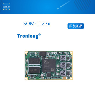 创龙SOM-TLZ7x核心板ZYNQ-7000 SoC 7010/7020 Cortex-A9+Artix-7