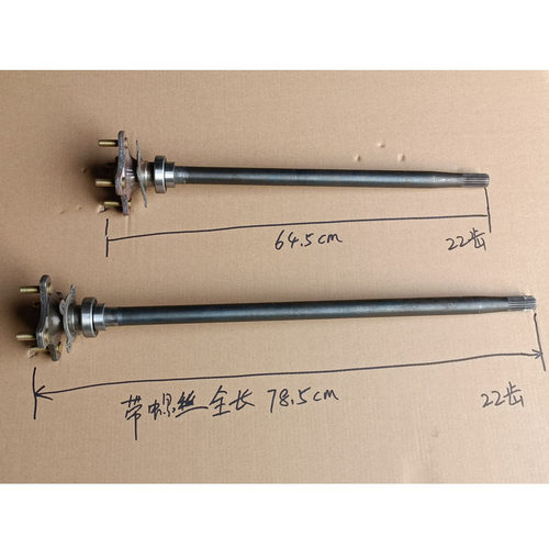 道爵开拓者S酷跑酷越易咖赛驰中通电动汽车轿车后轮半轴传动轴承
