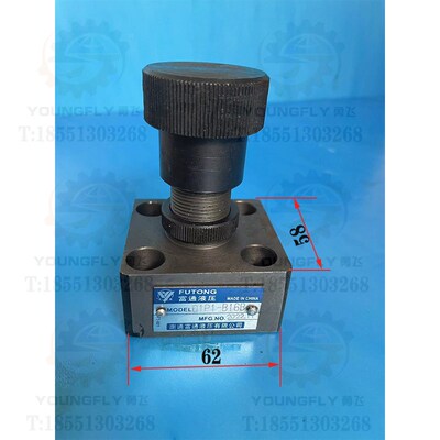 齐齐哈尔C5225 C5240立车Q1P1-B16B型调压阀 立车节流阀 溢流阀