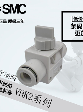 原装SMC VHK3 VHK2-M5-M5-01S-01S-02S-02S-03S-03S-04S-04S