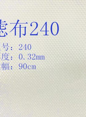 工业滤布滤布130固液压滤机滤分离布/机织621/布 涤纶240/260/