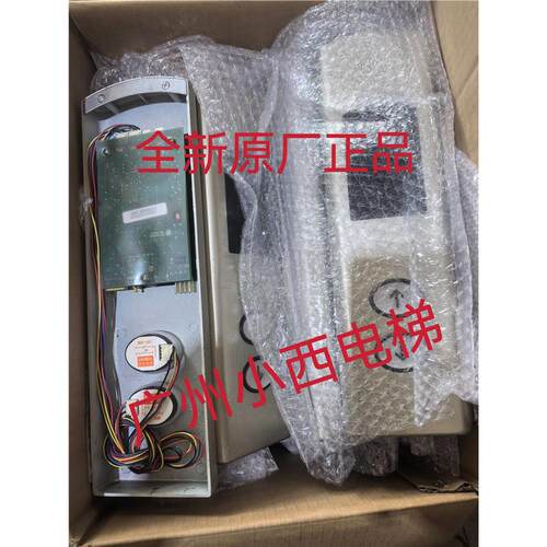 全新菱王电梯外呼盒显示