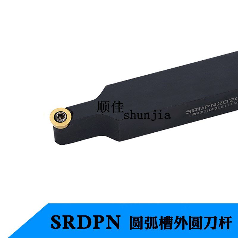 数控车刀外圆刀杆SRDPN2020K08/SRDPN2525M10圆弧槽车刀把圆车刀图片