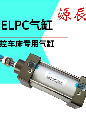 JELPC佳尔灵机床数控车床专用带锁气缸SLF63*72-S SLF63*74-S