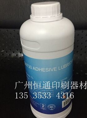 海德堡 罗兰机链条油DN730 小森机链条油 高宝链条油DN750