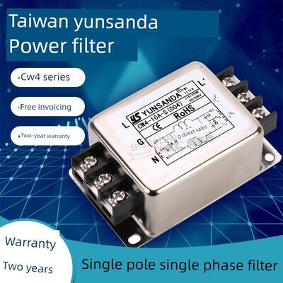 云山达单相220V电源滤波器Cw4-3A6A10A20A30A-S（004）端子Ac