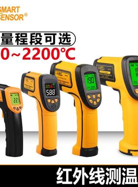 希玛AS842A/852B/862A/872D/882A/892红外线测温仪油温工业测温枪